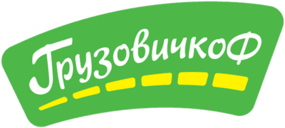 Грузовичкоф